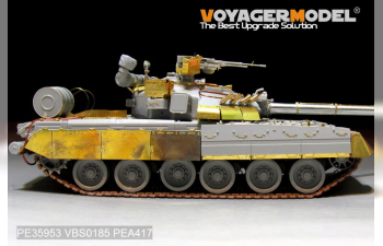 Фототравление Modern Russian танк Т-80U/танк Т-80UD Track Covers