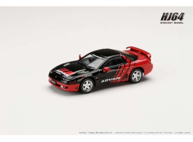 MITSUBISHI GTO Twin Turbo, Yokohama ADVAN color