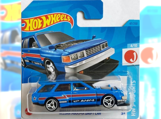 NISSAN Maxima Drift Car, Light Blue