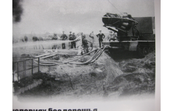 Набор для конверсии  Пожарный АГВТ (АТС-59Г)