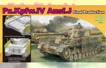 Сборная модель Pz.Kpfw.IV Ausf.J FINAL PRODUCTION