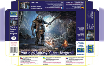 Сборная модель World of Fantasy Giant Bergtroll