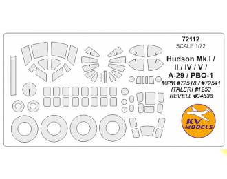 Набор масок окрасочных для Hudson Mk.I/ II / IV /V + маски на диски и колеса