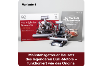 Сборная модель двигатель VOLKSWAGEN 4-cylinder boxer engine Year 1949-1953