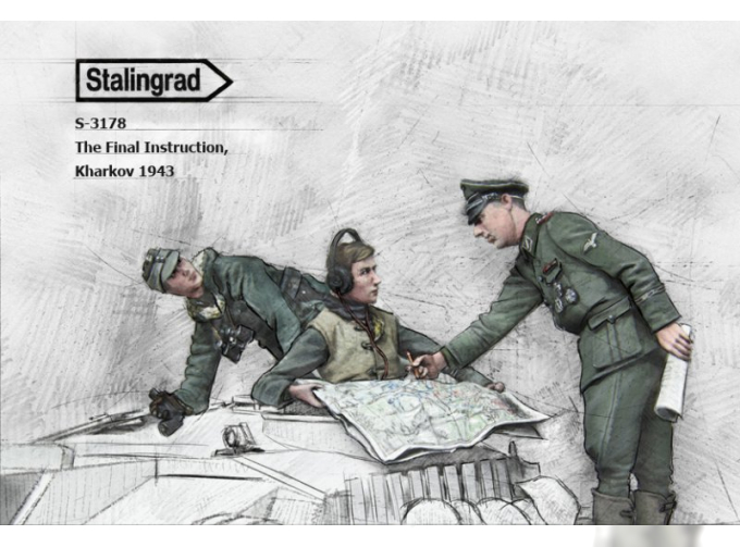 Сборная модель Фигура Final Instruction, Kharkov 1943