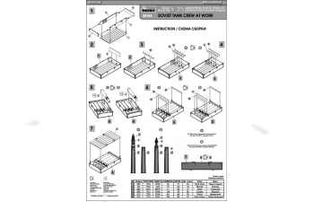 Сборная модель Фигуры SOVIET TANK CREW AT WORK SPECIAL EDITION