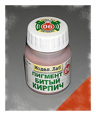 Пигмент Битый кирпич 25мл.