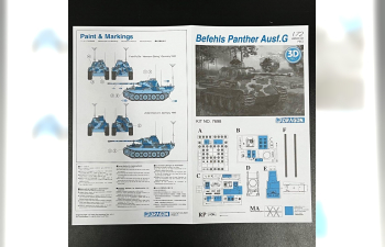 Сборная модель BEFEHLS PANTHER Ausf.G