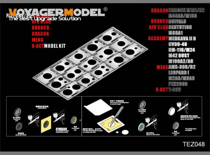 Шаблоны трафаретов для дорожных колес Modern AFV вер. 2.0