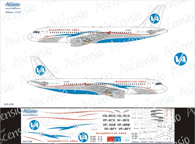 Декаль на самолет Arbus A320-200 (Владивсток Авиа New)