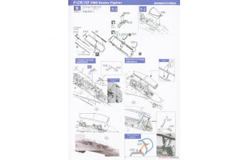 Сборная модель F-CK-1 C “Ching-kuo” Single Seat Fighter 2in1 Ver( ,Include 1 All Kits) ROCAF