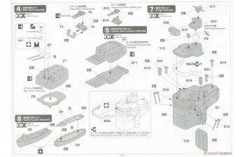 Сборная модель Эсминец IJN Destroyer Type Koh Hamakaze "Operation Ten-Go 1945 Super Detail" (Limited Edition)