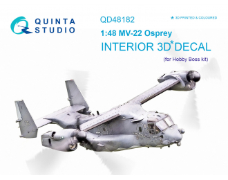 3D Декаль интерьера кабины MV-22 Osprey (для модели HobbyBoss)