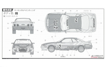 Сборная модель Taisan STP GT-R (Skyline GT-R [BNR32 Gr.A]) 1992