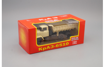 КРАЗ 6510 самосвал (1985-1994), бежевый