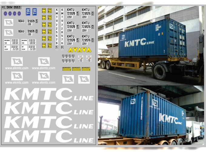 Набор декалей Контейнеры KMTC (100х140)