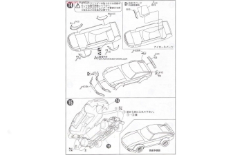 Сборная модель Nissan Fairlady 240ZG (HS30H) Full Works