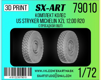 Комплект колес US Stryker Michelin XZL 12.00 R20 с просадкой (8шт) (Трубач)