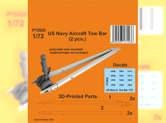 Буксировочный трос самолета ВМС США / US Navy Aircraft Tow Bar (2pcs)