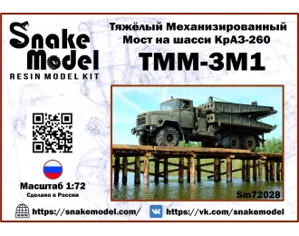 Сборная модель Тяжелый Механизированный мост ТММ-3М1