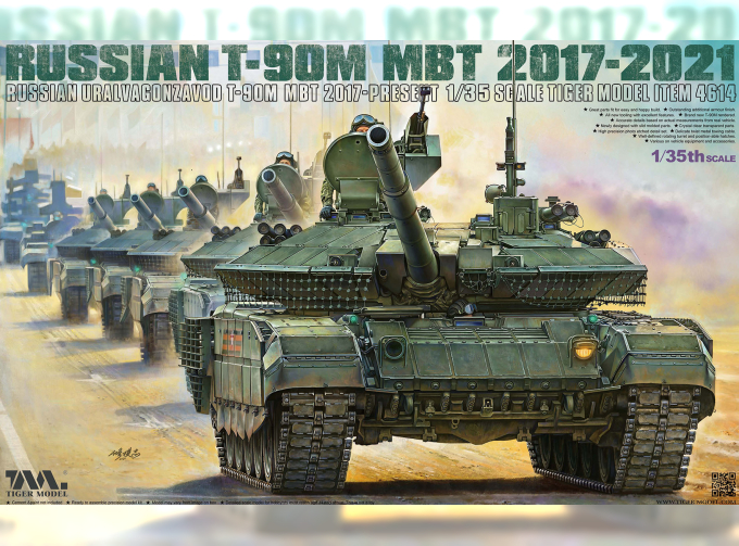 Сборная модель Российский танк MBT 2017-2021 (девяностый)