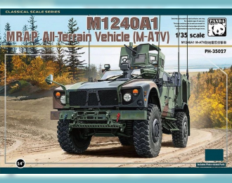Сборная модель Американский бронеавтомобиль M1240A1 MRAP M-ATV