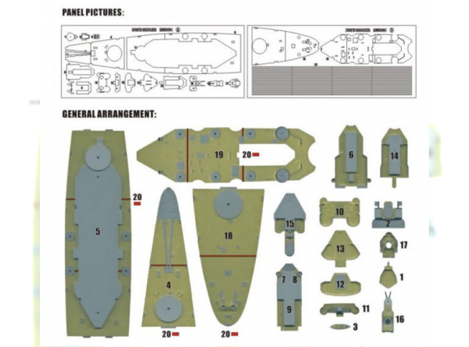 Маска окрасочная USS NORTH CAROLINA для TRUMPETER 05303