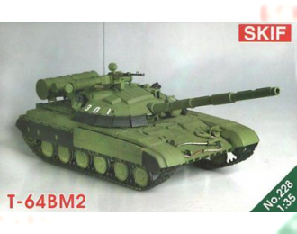 Сборная модель Советский ОБТ Т-64БМ2