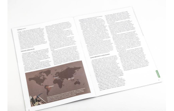 Выпуск №14. Камни и минералы. Тайны недр, Андалузит