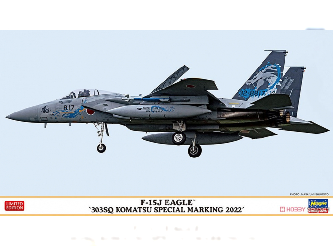 Сборная модель Истребитель ВВС Японии F-15J EAGLE "303SQ KOMATSU SPECIAL MARKING 2022" (Limited Edition)