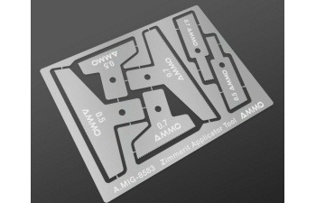 Инструмент для нанесения циммерита / Zimmerit Applicator Tools