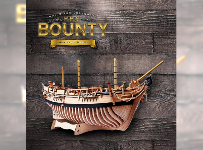 Сборная модель корабля HMS Bounty