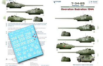 Декаль Т-34-85 Завод 183, Операция "Багратион" / Factory 183, Operation Bagration