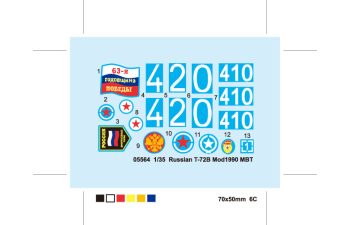 Сборная модель Танк Т-72Б мод 1990 с литой башней