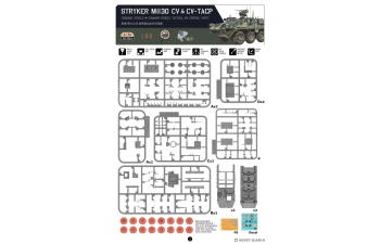 Сборная модель командирская машина M1130 Stryker CV и CV-TACP (1+1)