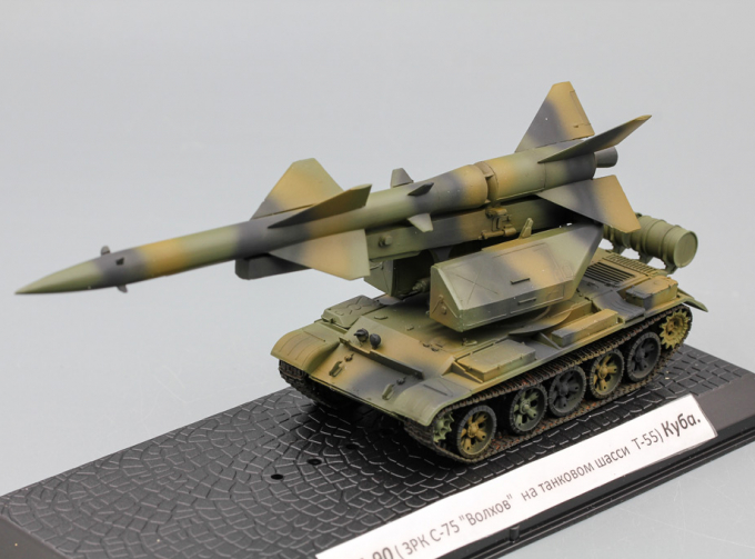 Кубинский ЗРК С-75 "Волхов" на шасси танка Т-55