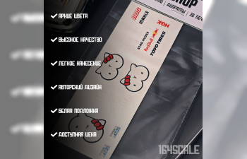 Декаль "Hello Titty"