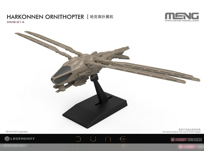 Сборная модель Harkonnen Ornithopter из фильма "Дюна" / Dune