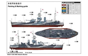 Сборная модель Корабль HMS Roberts Monitor