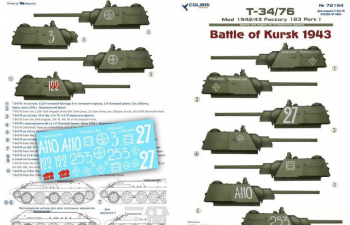 Декаль Т-34/76 мod 1942/43 Factory 183 Part I Battle of Kursk 1943 (35090)