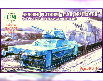 Сборная модель Бронеплатформа "Истребитель танков" (из состава немецкого бронепоезда)