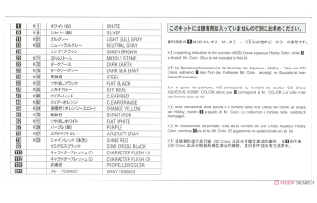 Сборная модель Datsun Sunny Truck Long Body Deluxe w/Girl's Figure