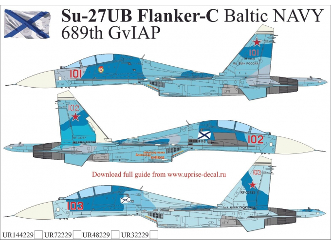 Декаль для Суххой-27UB Flanker-C Baltic NAVY 689th GvIAP, FFA (удаляемая лаковая подложка)