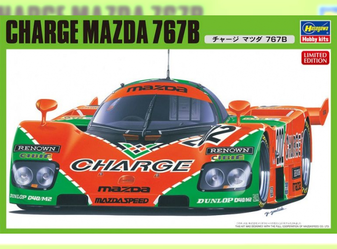 Сборная модель CHARGE MAZDA 767B