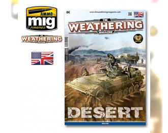 Журнал "Weathering. Issue 13 – “Desert” (English Version) (Пустыня, английский язык)