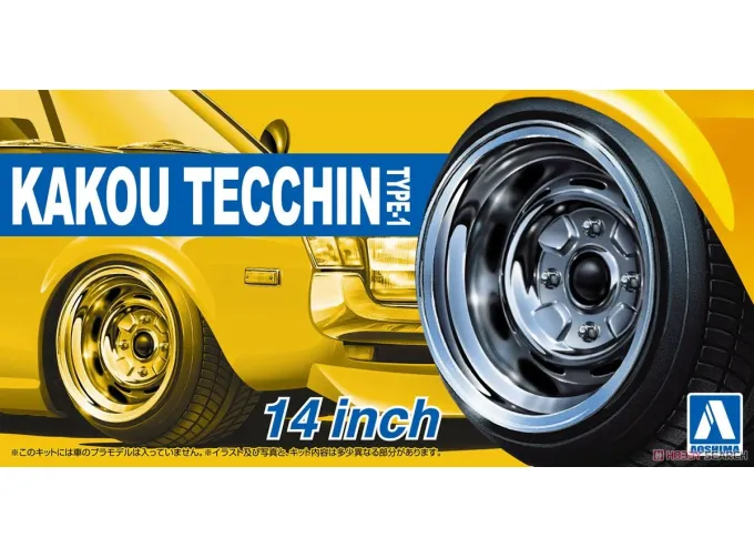 Сборная модель Kakou Tecchin 14inch