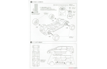 Сборная модель Honda Odyssey 03 D.A.D.