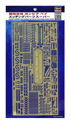 Фототравление ESCORT CARRIER USS GAMBIER BAY DETAIL UP ETCHING PARTS SUPER