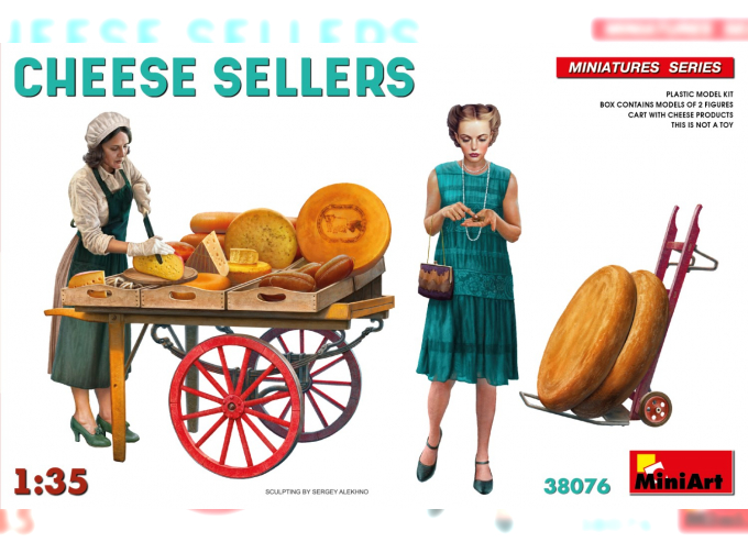 Сборная модель FIGURES Cheese Sellers