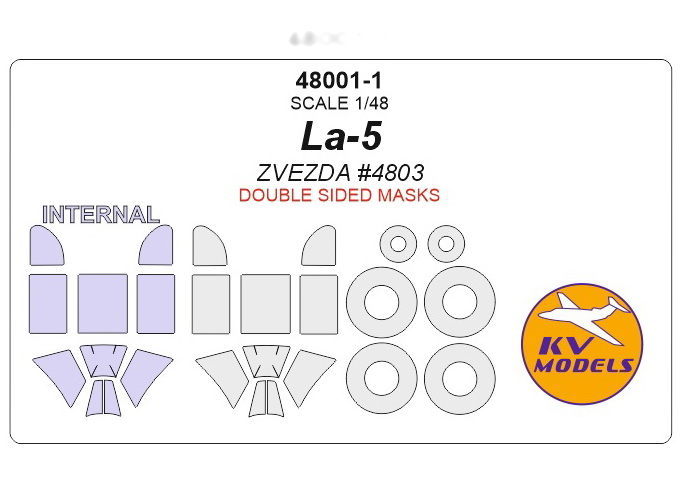 Маска окрасочная для Ла-5 - (Двусторонние маски) (ZVEZDA)